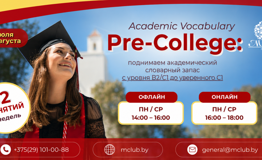 Pre-college